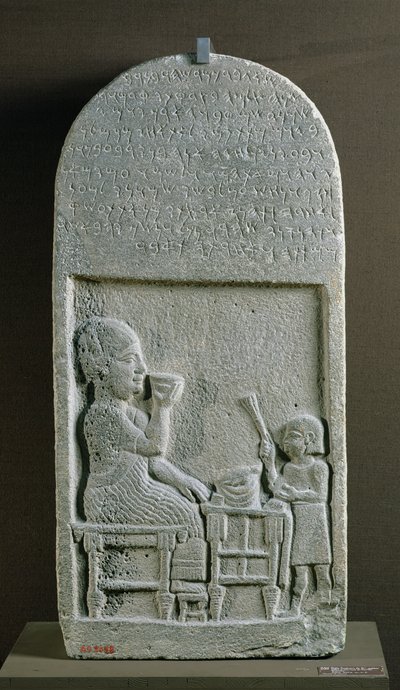 Stèle de Sigabbor, prêtre du dieu de la lune, avec une inscription araméenne, de Neriab, près d