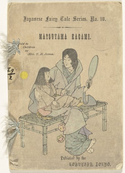 Le miroir de Matsuyama - T.H. James