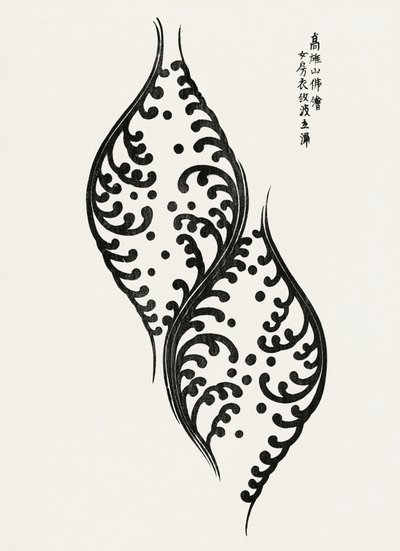  - Taguchi Tomoki