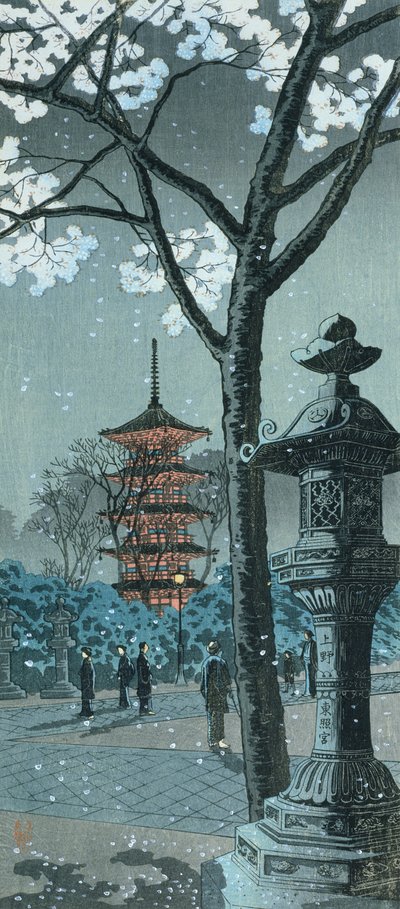 Fleur, pagode et lanterne - Takahashi  Hiroaki