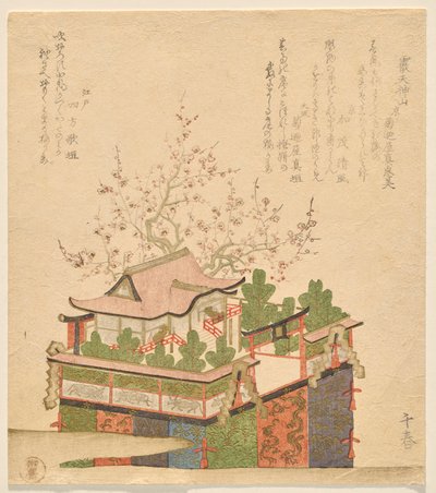 Char de Festival Arare Tenjin - Takashima Chiharu