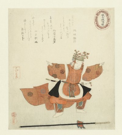 Danseur (Santeba jinraku) (Noh toneelstukken) - Takashima Chiharu