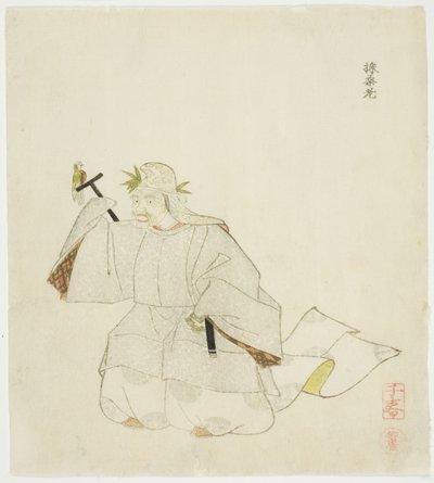 Saisoro, d