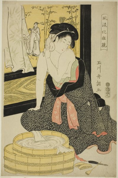 Miroir de l