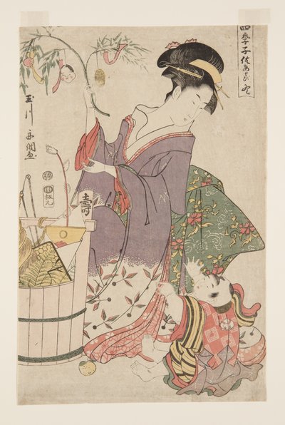 Été - Tamagawa Shucho