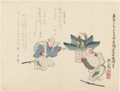 Deux hommes avec des cadeaux de Nouvel An - Tamate Baishû