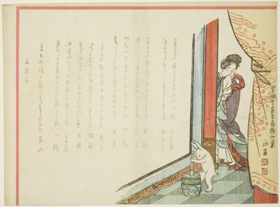 Lapin pilant du riz - Tanaka Shûtei