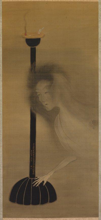 Fantôme et lampe à huile - Tani Bunichi