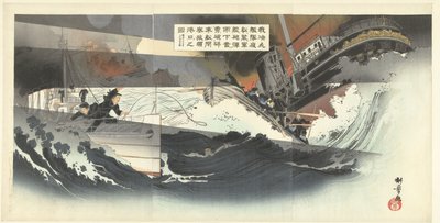 Nos courageux marins, dans des embarcations camouflées en navires de guerre, coulent héroïquement leurs navires sous une pluie de balles pour bloquer l
