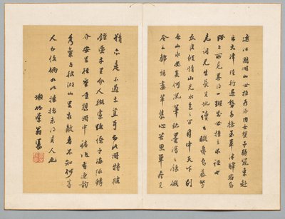 Calligraphie, début du 19ème siècle - Tanomura Chikuden