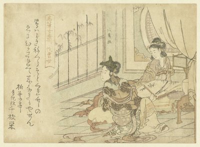 Une dame peignant du bambou - Teisai Hokuba (workshop of)
