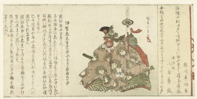 Danseur Bugaku - Teisai Hokuba