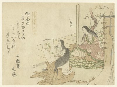 Dames de cour regardant une peinture - Teisai Hokuba
