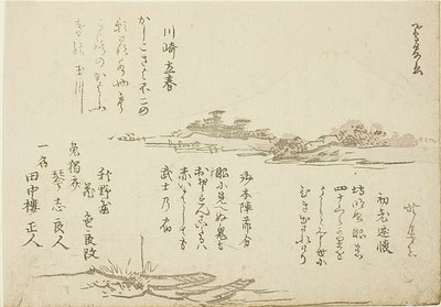 Mt. Fuji et bateaux au premier plan - Teisai Hokuba
