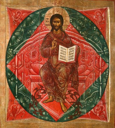Christ en majesté, Sauveur du monde, 1645 - Terenty Fomin