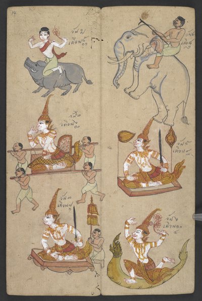 Animaux du Zodiaque, de Phrommachat (parchemin) - Thai School