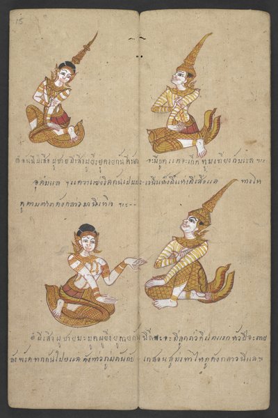 Animaux du Zodiaque, de Phrommachat - Thai School