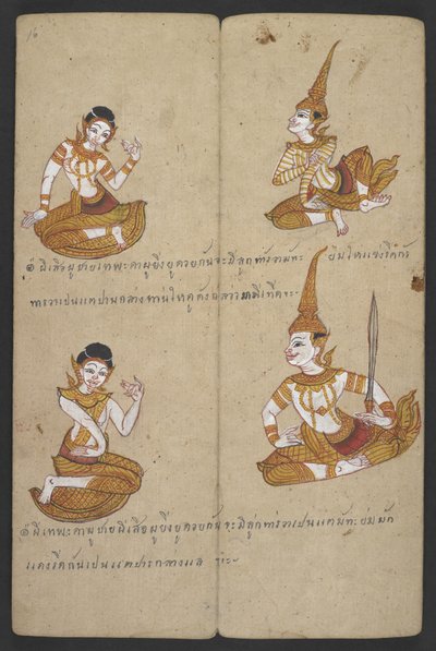Combinaisons chanceuses et malchanceuses de couples, de Phrommachat (parchemin) - Thai School