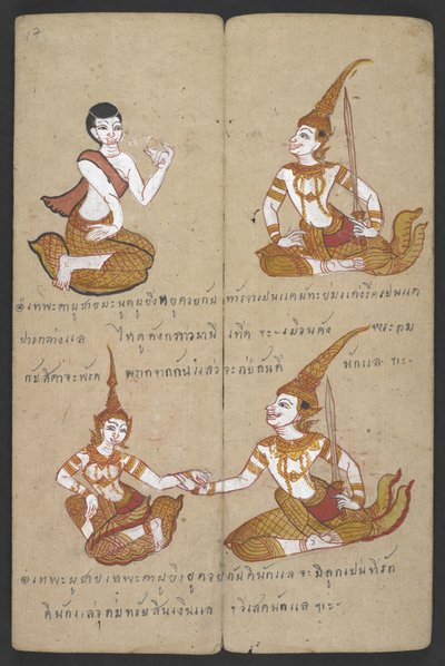 Or 16455 f.17r, Combinaisons chanceuses et malchanceuses de couples, de Phrommachat - Thai School