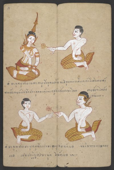 Combinaisons chanceuses et malchanceuses de couples, de Phrommachat - Thai School