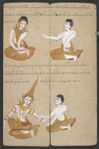 Combinaisons chanceuses et malchanceuses de couples, de Phrommachat (parchemin) - Thai School