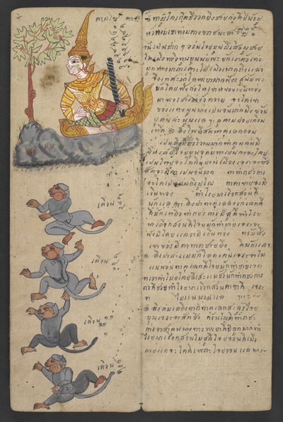 Or 16455 f.7r, Animaux du Zodiaque, de Phrommachat - Thai School