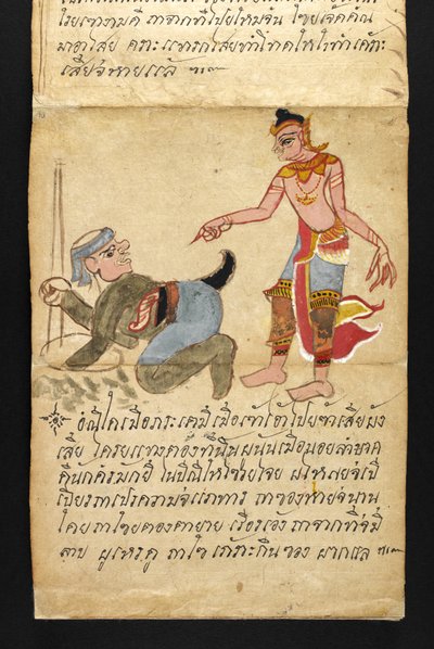 Satra. Sur la divination et les conseils pour une vie heureuse et saine (livre pliant en papier) - Thai School