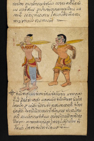 Satra. Sur la divination et les conseils pour une vie heureuse et saine (livre pliant en papier) - Thai School