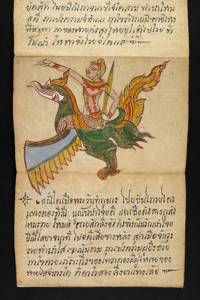 Satra. Sur la divination et les conseils pour une vie heureuse et saine (livre pliant en papier) - Thai School