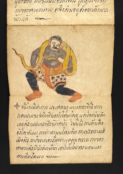 Satra sur la divination et les conseils pour une vie heureuse et saine (livre plié en papier) - Thai School