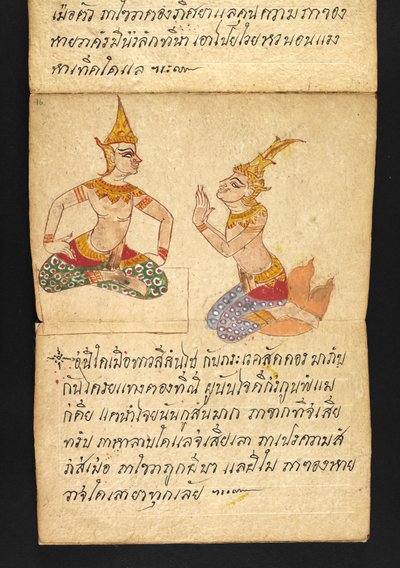 Satra sur la divination et les conseils pour une vie heureuse et saine (livre plié en papier) - Thai School