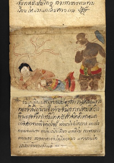 Satra sur la divination et les conseils pour une vie heureuse et saine (livre plié en papier) - Thai School