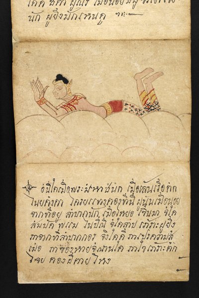 Satra sur la divination et les conseils pour une vie heureuse et saine (livre plié en papier) - Thai School