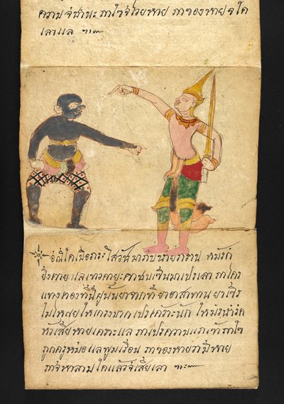 Satra. Sur la divination et les conseils pour une vie heureuse et saine (livre pliant en papier) - Thai School