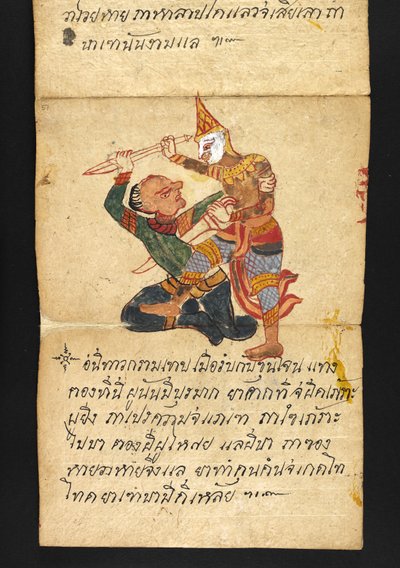 Satra. Sur la divination et les conseils pour une vie heureuse et saine (livre pliant en papier) - Thai School