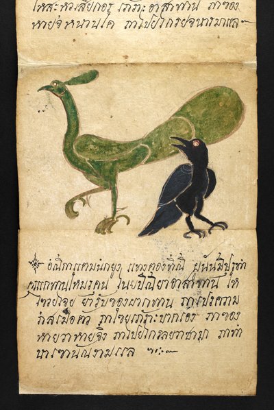 Satra. Sur la divination et les conseils pour une vie heureuse et saine (livre pliant en papier) - Thai School