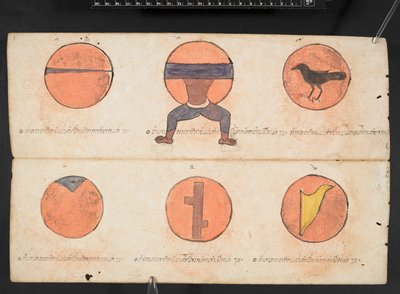 Tamra phichai songkhram Or 15760 f.5r - Thai School