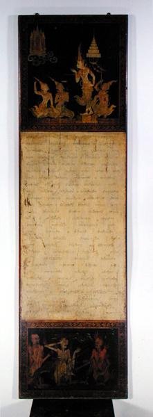 La Récompense Céleste des Bons Magistrats et la Punition Infernale des Mauvais Magistrats - Thai School