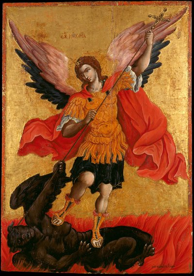 Archange Saint Michel - Theodore Poulakis