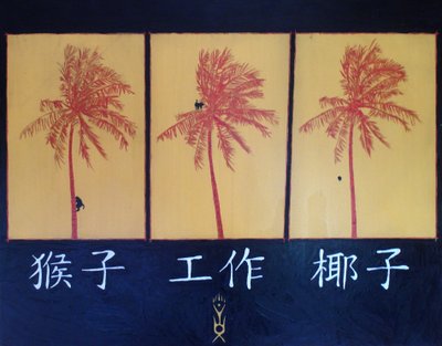 Singe, travail, noix de coco, 2005 - Timothy Nathan Joel