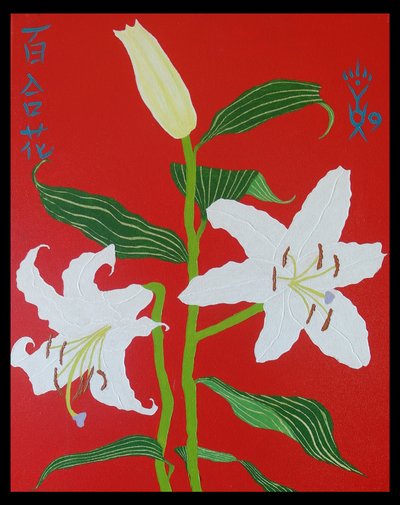 Lys blanc sur fond rouge no.2, 2008 - Timothy Nathan Joel