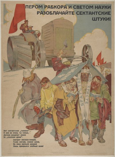 Avec la plume et la lumière de la science révèle les machinations des sectes, 1929 - Topikov