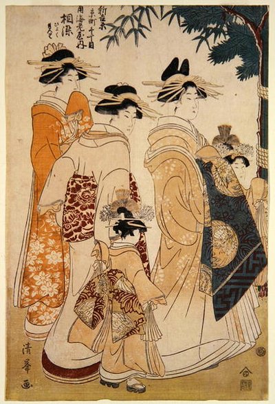 Parade du Nouvel An à Yoshiwara - Torii (Torii Kiyomitsu II) Kiyomine