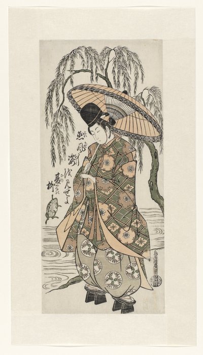 Ono no Tofu et la grenouille - Torii Kiyohiro