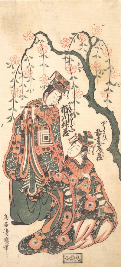 Scène de la pièce Keisei Kaneni Sakura, 1756 - Torii Kiyohiro