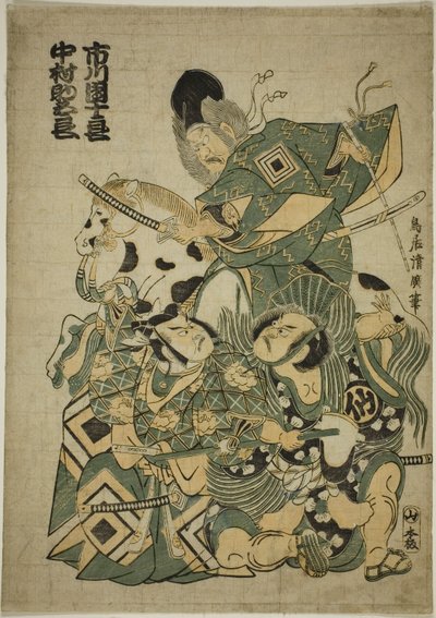 Les acteurs Ichikawa Ebizo I en tant que Miura Osuke, Ichikawa Danjuro IV en tant qu