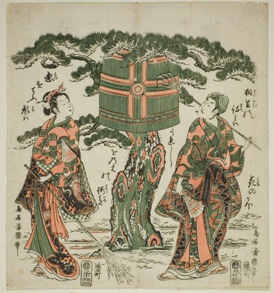 Les acteurs Ichimura Kamezo I en Jo et Ichimura Kichigoro en Uba dans une scène de Takasago - Torii Kiyohiro
