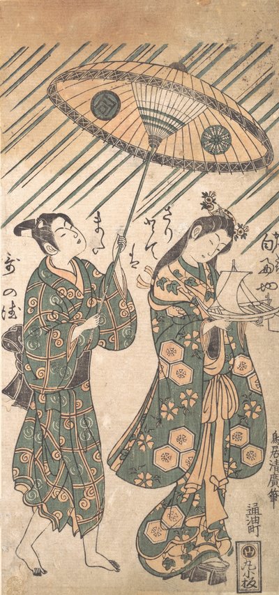 Les acteurs Nakamura Tomijiro dans le rôle de Ono no Komachi et Sanogawa Ichimatsu, vers 1756 - Torii Kiyohiro