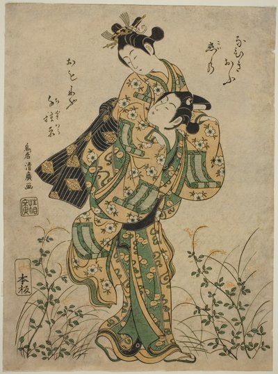 La Fugue - Torii Kiyohiro