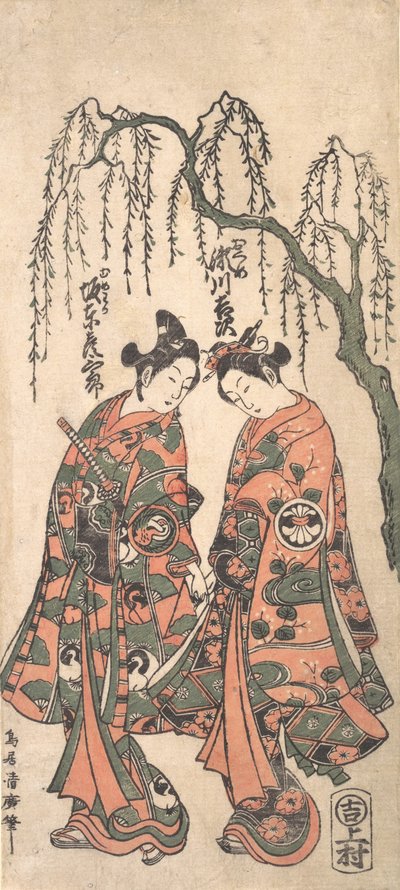 Jeunes amoureux sous un saule pleureur, leurs mains jointes, leurs têtes penchées, 1754 - Torii Kiyohiro